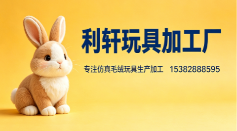 利轩汕头线上分站